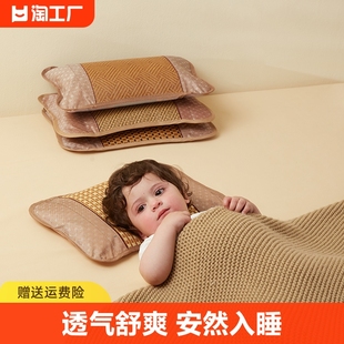 儿童枕头婴儿荞麦枕夏季宝宝，5冰丝枕3岁以上0-1一6小孩专用24安睡