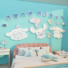 玉桂狗儿童房墙面装饰布置男女孩生床头公主卧室房间卡通壁纸贴画