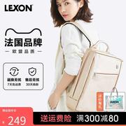 lexon乐上商务电脑双肩包女大容量旅行轻便背包简约时尚高级