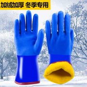 洗车防水手套加绒加厚零下度冬季橡胶手套保暖冬天水产专用秋冬