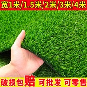 仿真草坪假草皮地毯仿真草坪铺垫塑料人造足球场人工绿色户外地垫
