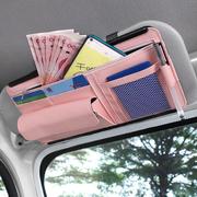 汽车遮阳挡眼镜盒证件票据夹车载胶框拉链，款多功能卡片包收纳(包收纳)包