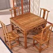 实木八仙桌榆木中式仿古正方形桌椅组合家用四人四方桌子饭店