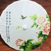 不防雨油纸伞古典中国风装饰伞纸伞演出道具婚庆会场布置摄影
