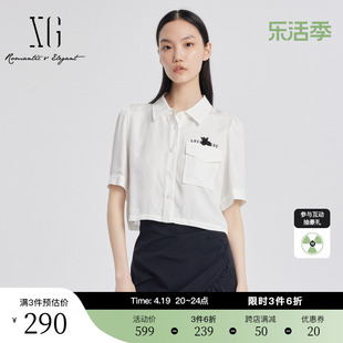 XG雪歌白色翻领钉珠短袖衬衫2024夏季单排扣百搭短款上衣女装