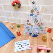 定制圣诞节日树造型彩色礼物球装饰立体3D祝福创意手工卡片带