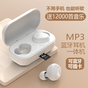 mp3蓝牙耳机二合一可插卡，运动跑步学生男女长，续航高音质(高音质)通用
