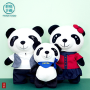 百变大熊猫毛绒玩具可爱玩偶公仔成都，大熊猫基地儿童礼物送朋友