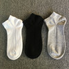 10双25元黑白男女士纯棉，袜子纯色黑白短筒袜，学院风船袜潮袜百搭