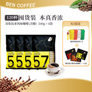 新加坡ben金味铭咖啡哥伦比亚有糖三合一便携速溶咖啡粉30杯包装