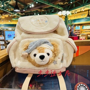 上海迪士尼国内懒懒在一起系列，达菲熊卡通(熊卡通，)时尚双肩背包书包