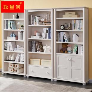 韩式田园白色书柜简约现代带门儿童实木书架置物架书橱简易储物柜