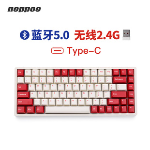 noppoo无线蓝牙机械键盘84键小键盘2.4g三模静音，游戏笔记本办公