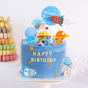烘焙蛋糕装饰宇航员太空遨游航天梦想摆件插牌男宝宝生日派对蛋糕