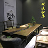 茶桌新中式循环流水茶台实木大板景观一体禅意养鱼功夫茶桌椅
