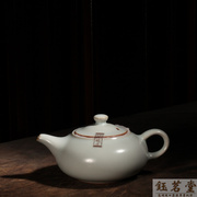 台湾茶具晓芳窑汝窑，早期天青不开片临泉壶，稀少不开片临泉壶茶壶
