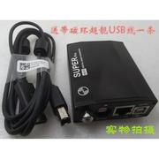 询价Super pro DAC707发烧迷你PCM数字音频解码器USB解码器HIFI光