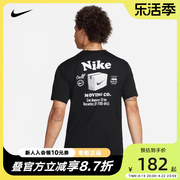 Nike耐克DRI-FIT UV HYVERSE 男子短袖训练上衣速干T恤DX0907-010