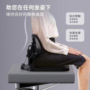 护腰坐垫办公室久坐神器座椅靠垫一体腰托椅子靠背人体工学腰垫