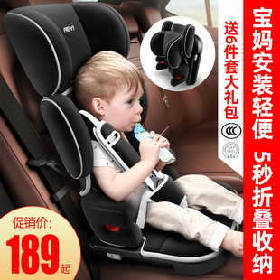 儿童安全座椅汽车用，可折叠便携式坐椅简易简便宝宝3岁以上0-2-12
