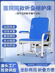 医用陪护椅床两用多功能医用单人，沙发折叠椅床医院，家用午休椅午睡