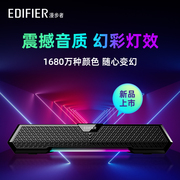 edifier漫步者m25电脑音响台式桌面，家用小型蓝牙，音箱高音质(高音质)低音炮