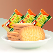上海三牛饼干香葱皇1500g脆脆香酥性饼干休闲早餐零食小吃点心