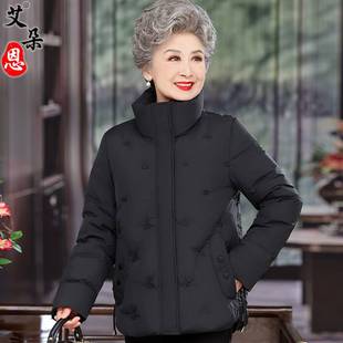 奶奶冬装羽绒服女老年人短款高领加厚外套妈妈冬季棉袄老太太衣服