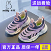 Miffy米菲童鞋2024夏女童运动鞋儿童镂空网面透气鞋毛毛虫鞋