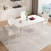 优尚家具白色奶油风可伸缩折叠圆桌现代简约家用岩板餐桌椅组合