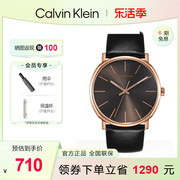 calvinklein手表ck铂时系列男表简约瑞士石英机芯表k8q