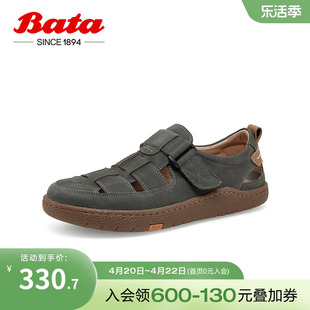 Bata休闲鞋男夏商场透气牛皮通勤软底沙滩鞋凉鞋L9302BM3