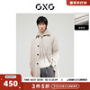 gxg奥莱22年男装浅灰色，毛呢长大衣，外套可拆卸领舒适保暖冬季