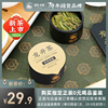 2024新茶上市明，前头采优品狮峰牌，特级龙井茶叶小罐装绿茶