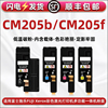 cm205b四色墨粉筒通用富士施乐205f彩色打印机，专用碳粉盒docuprin耗材ct201595黑磨96彩印墨盒97硒鼓98粉仓合