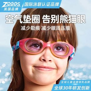 英国zoggs儿童泳镜，专业训练防水防雾高清男女童空气垫圈游泳眼镜