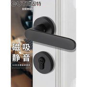 。固特磁吸门锁室内卧室房门锁家木门黑色静音锁具卫生间通用门把