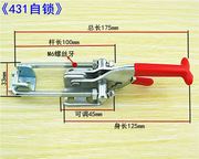 夹锁扣锁搭扣30弯钩直43夹钳4可调节夹具不锈钢自锁 快速夹