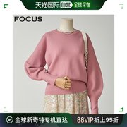 韩国直邮4CUS 毛衣 4CUS 袖口 蓬松细节 基本款 针织衫_FS2A7KT