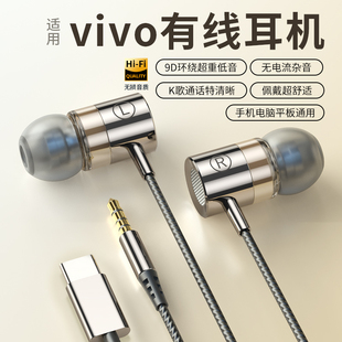 重低音耳机有线降噪type-c圆口高音质(高音质，)适用于vivo华为oppo小米手机