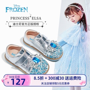 迪士尼童鞋女童靴子，2023年秋冬单靴水晶鞋，小童公主靴儿童短靴
