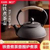 铁壶煮茶壶烧水壶专用碳火炉电陶炉器具老式铸铁茶壶围炉煮茶开水