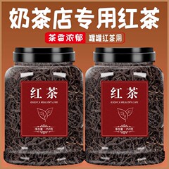 云南红茶云南凤庆荒野古树春茶