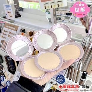 韩国Etudehouse爱丽小屋珠光粉饼 密语粉饼/珠光定妆控油散粉蜜粉