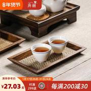 异丽木质干泡台小茶盘家用中式茶杯茶托盘茶室，茶具茶台实木托盘
