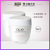 olay玉兰油滋润面霜50g*2瓶补水保湿滋润秋冬季素颜霜