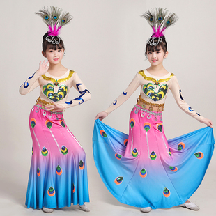 儿童双肩傣族舞蹈服鱼尾裙弹力孔雀舞演出服装女童少儿民族表演服