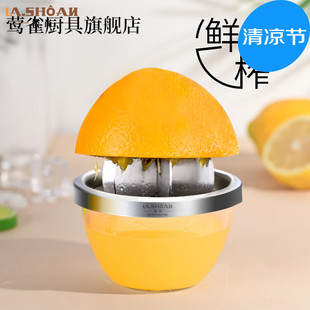 柠檬榨汁机橙器手压橙子，家用压橙汁榨汁l杯挤压多功能神器304