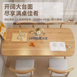 香港澳门北欧餐桌家用小户型轻奢现代简约吃饭桌子餐饮桌椅组