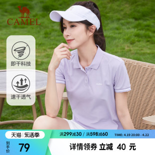 骆驼polo衫女运动t恤夏季羽毛球网球服透气翻领半袖上衣速干短袖